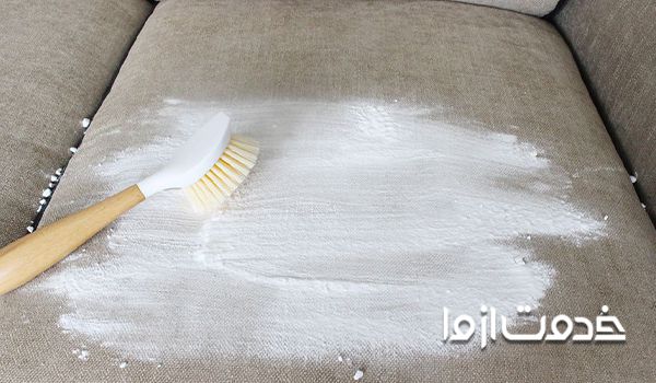 تمیز کردن مبل روشن با جوش شیرین